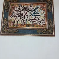 تابلو شیک و زیبا|تابلو، نقاشی، عکس|دورود, |دیوار