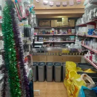 کلیه لوازم و اجناس مغازه