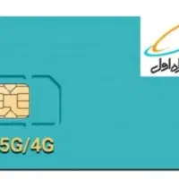 خط ۹۱۲کد ۵۵۳