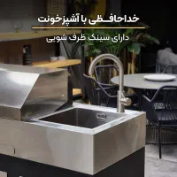 باربیکیو ۱۸۰ رستگار ترکیبی استیل و مشکی|اجاق گاز و لوازم برقی پخت‌وپز|شیراز, قالیشویی|دیوار
