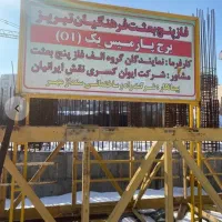 پیش فروش آپارتمان واقع در ولیعصر، بعثت