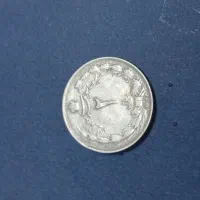 سکه های قدیمی و کلکسیونی|کلکسیون سکه، تمبر، اسکناس|تهران, فردوس|دیوار