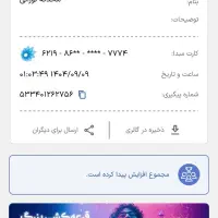 کار در منزل حقوق روزانه
