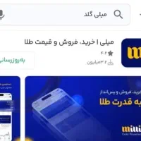 ۱۱۵هزار رایگان