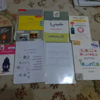 کتاب و جزوات|کتاب و مجله آموزشی|تهران, سلسبیل جنوبی|دیوار