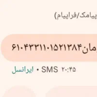 کارت ملت گم کردم