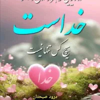 تور زیارتی کربلا