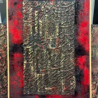 تابلو نقاشی خط برجسته پتینه/هدیه/هنردست سایز بزرگ|تابلو، نقاشی، عکس|تهران, استخر|دیوار