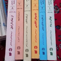 تاریخ فلسفه چند جلدی