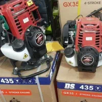 علف زن چهارزمانه(علفزن علفتراش علف تراش) هنداHONFA