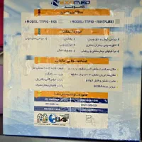 ساکشن رومیزی دو موتور قوی نکسومد   TTP10-R01PLUS|پزشکی|یاسوج, |دیوار