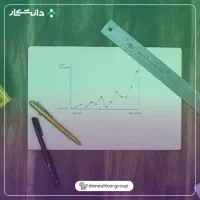 استخدام قطعی پس از آموزش