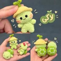 عروسک و جاکلیدی بافتنی دست‌ساز