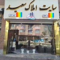 ۹۳متری راسته اداره اب