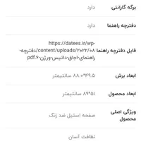 گاز رومیزی داتیس دو میلیون تومان زیر قیمت نمایندگی|اجاق گاز و لوازم برقی پختوپز|بهار, |دیوار