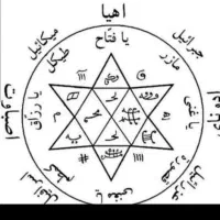 کتوب دعانویسی علوم غریبه|کتاب و مجله مذهبی|بندر امام خمینی, |دیوار