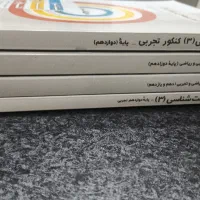 سه سطحی قلمچی کنکور تجربی نو|کتاب و مجله آموزشی|ساری, |دیوار