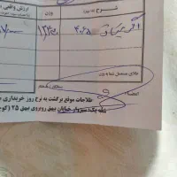 النگو سایز ۴