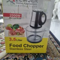 خوردکن برقی مارک لمسر