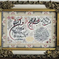فروش به قیمت عمده تابلو فرش‌ ماشینی(آیه)|تابلو فرش|تهران, حکیمیه|دیوار