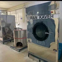 ایران کاوه ، لوازم خشکشویی ، دیگ بخار