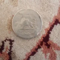 سکه قاجاری،سکه یک لیر ترکیه