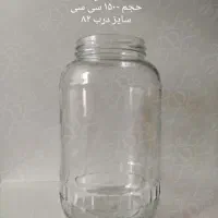 شیشه رب دو کیلویی قیمت مفت