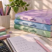 تدریس خصوصی ریاضی هفتم، هشتم و نهم