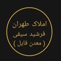 ربذه-68-متر-2-خواب-با-آسانسور-نما-سنگ-سیفی