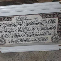 حراج انواع تابلو|تابلو، نقاشی، عکس|کوهدشت, |دیوار