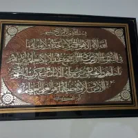 تابلو تزئینی|ساعت دیواری و تزئینی|یاسوج, |دیوار