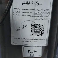 دستگاه کره گیر صنعتی|ماشین‌آلات صنعتی|مشهد, توس (بلوار توس)|دیوار