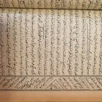 کتاب و ( سر کتاب ) ۱۰۰٪ تضمینی