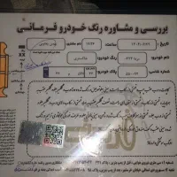 مزدا۳۲۳تیپ۵