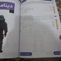 جزوات جامع تیپ و تست مبتدی و پیشرفته قضاتی۱۴۰۴|کتاب و مجله آموزشی|رشت, احمد گوراب|دیوار