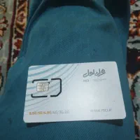 سیم کارت همراه اول