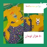لباس‌های  دخترانه ۳ و ۴ ساله|کفش و لباس بچه|رشت, پل تالشان|دیوار