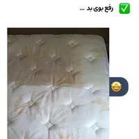 مبلشویی مهرانا ارائه خدمات مبل شویی شستشوی خوشخواب|خدمات نظافت|نیشابور, فضل|دیوار