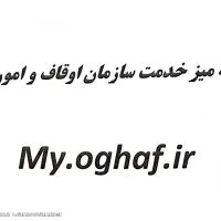 ساختمان-آپارتمان