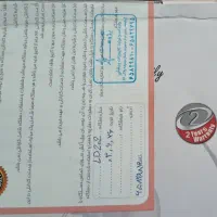 شیردوش برقی و دستی وکتو اصل( گارانتی یکساله)|اسباب و اثاث بچه|تهران, مجیدیه|دیوار