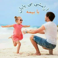 بیمه زندگی و بازنشستگی بر پایه طلای 24 عیار