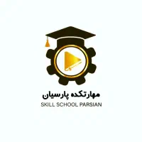 آگهی جذب مدرس