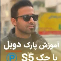 اموزش رانندگی|خدمات آموزشی|تهران, تهرانسر مرکزی|دیوار