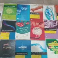 کتابهای رشته تکنسین اتاق عمل