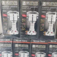 اسیاب۱۵۰گرمی