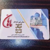 اجاره آپارتمان ۸۲متری/با پارکینگ بدون مزاحم