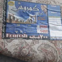 فرش ۱۲ متری|فرش|بابلسر, |دیوار