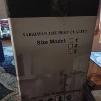 سبزی خردکنی