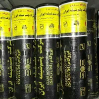 اجرای انواع ایزوگام دلیجان آسفالت وقیرگونی نقدوچکی|خدمات پیشه و مهارت|اصفهان, خانه اصفهان|دیوار