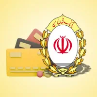 فروش امتیاز وام مهربانی